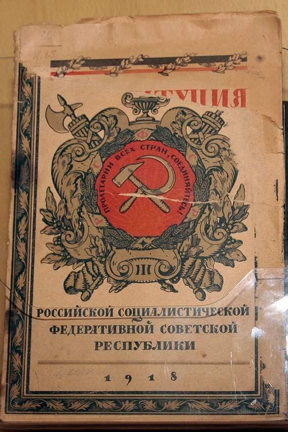 Ей предшествовали принятая в 1918 году конституция РСФСР... Ей предшествовали принятая в 1918 году конституция РСФСР...