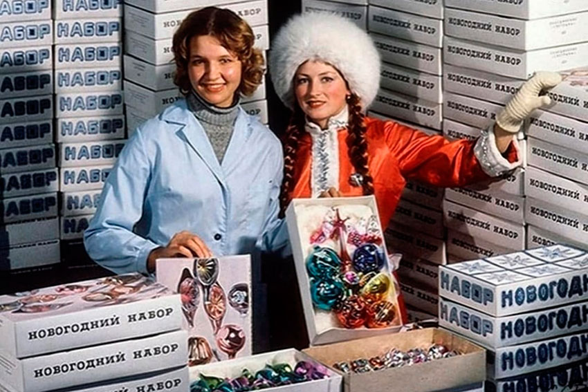 Ёлочные наборы игрушек, 1990 годы.