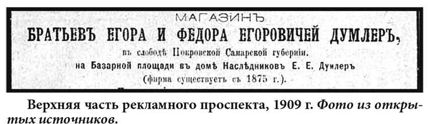 Владели  братья и двумя  лесными  пристанями, где  складировался...