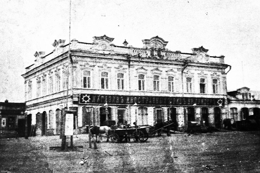 Бывший особняк Е. Е. Думлера, затем бр. Думлер на Базарной...