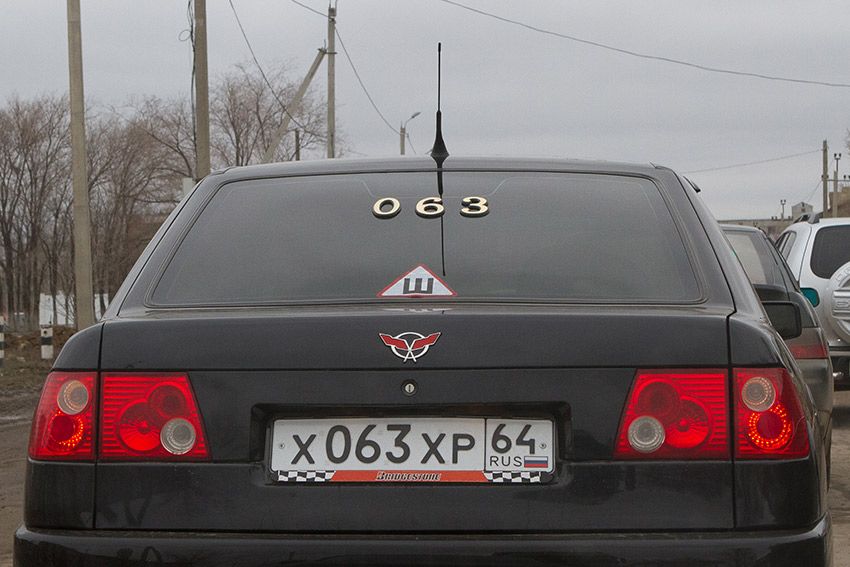Дубль!