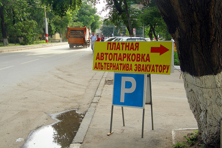 Есть выбор!