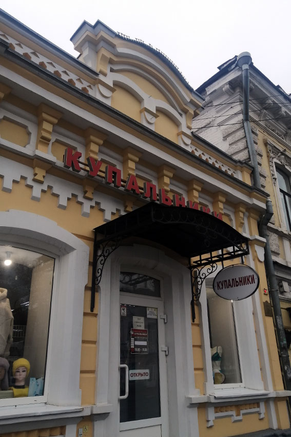 Однозначно и точка!