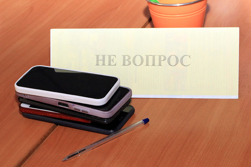 Телефоны не вопрос!