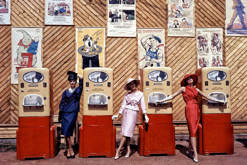 Реклама газировка - автомат, 1950-е года.