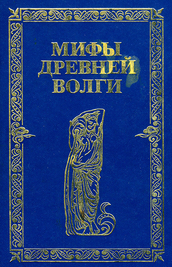 Материал взят из книги изданной в 1996 году под редакцией...