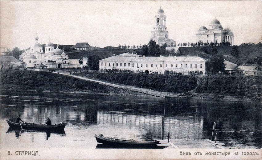 1297 год — основана Старица (первоначально называлась Городком;... 1297 год — основана Старица (первоначально называлась Городком;...