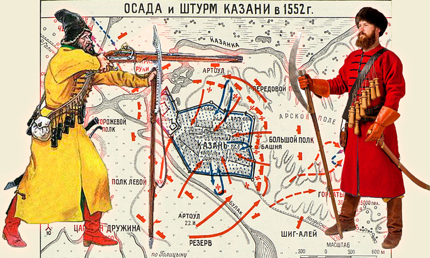 1552 год, 16 июня — из Москвы двинулось огромное войско (150...