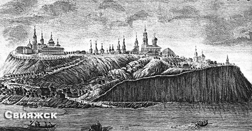 1551 год — год «рождения» уникального города Свияжска. Он...