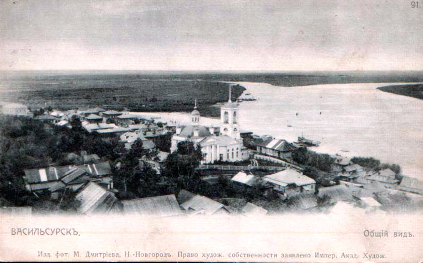 1523 год — по приказу Василия III в устье реки Суры боярин М....