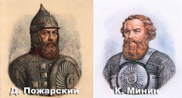 1611 год, сентябрь — в Нижнем Новгороде по призыву земского...