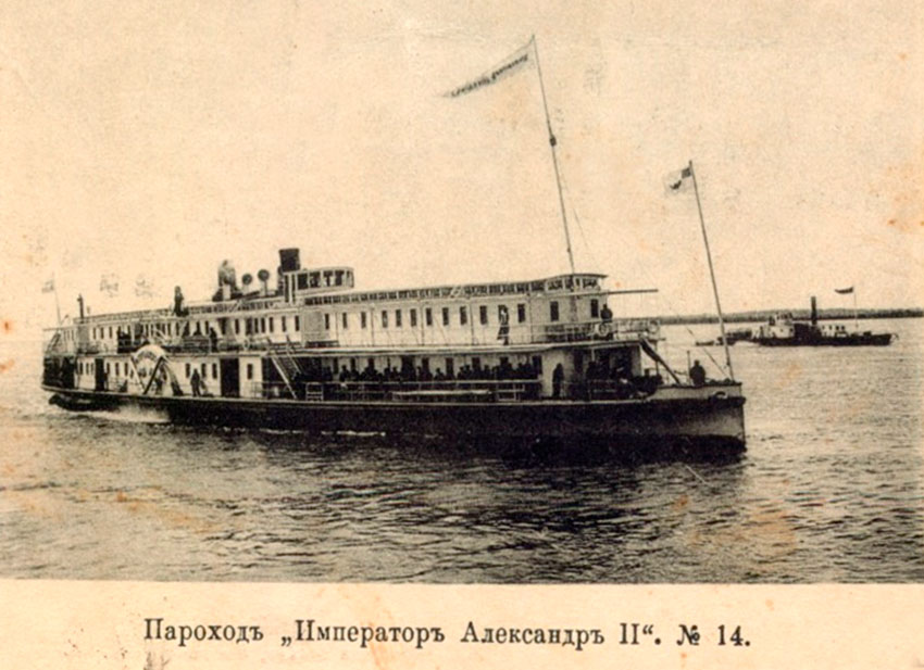 1870 год — спуск на воду обществом «Кавказ и Меркурий» парохода...