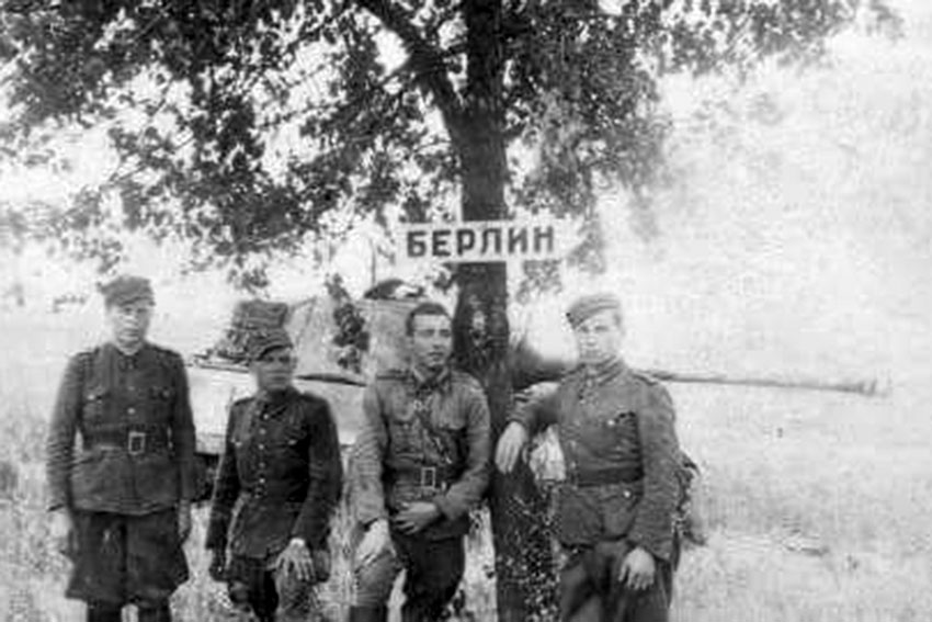 Фото под табличкой на память. Фото 1945 год.