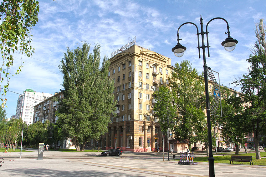 Мирный переулок.