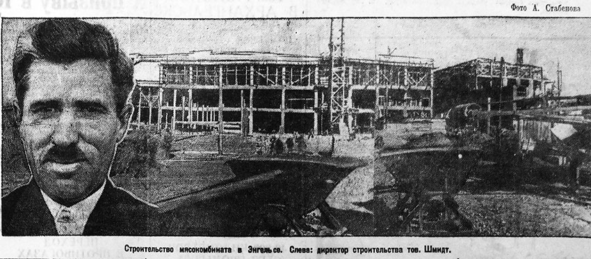 Столица нашей республики должна быть образцовой на IX съезде советов  АССР НП