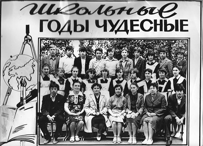 В восьмидесятые и девяностые годы школа успешно развивалась.... В восьмидесятые и девяностые годы школа успешно развивалась....