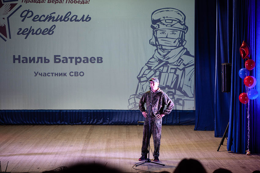 Фестиваль героев в Новых Бурасах