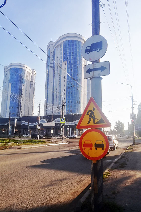 Ремонт дорог Ремонт дорог