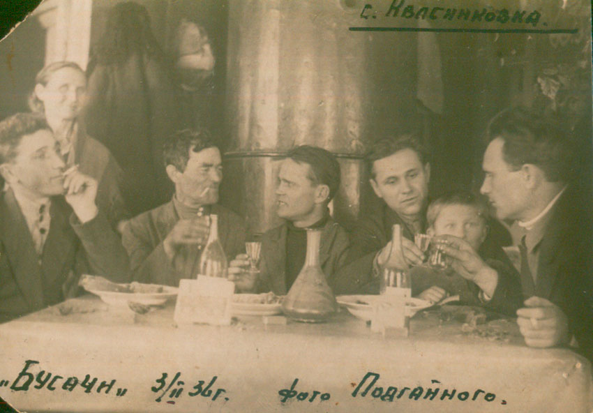 Квасниковские дела