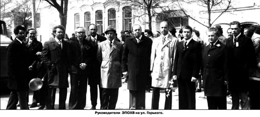 Вот перед вами фотография руководства производственного...
