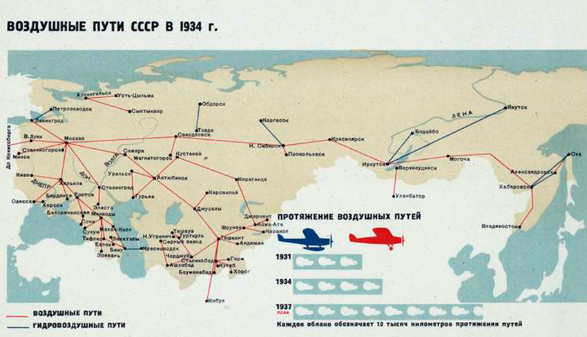 Карта 1934 год.