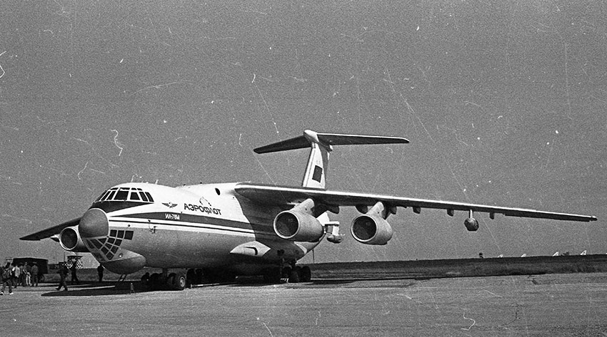 С 1 декабря 1994 года 1230-й апсз был расформирован, а личный...