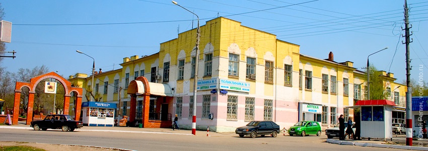 Арка и  здание поликлиники.