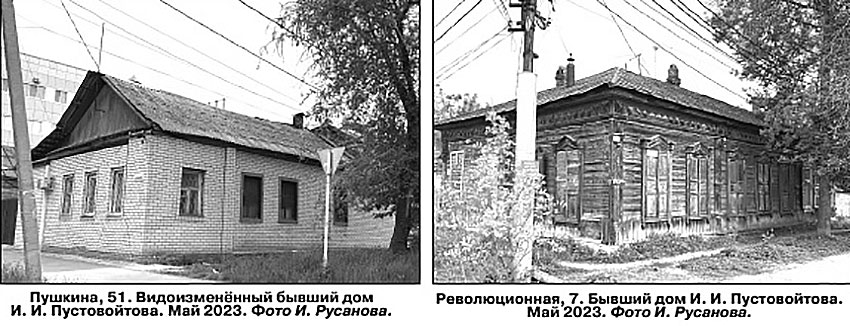 Но сначала – о недвижимости Пустовойтова. Исходя из нескольких...