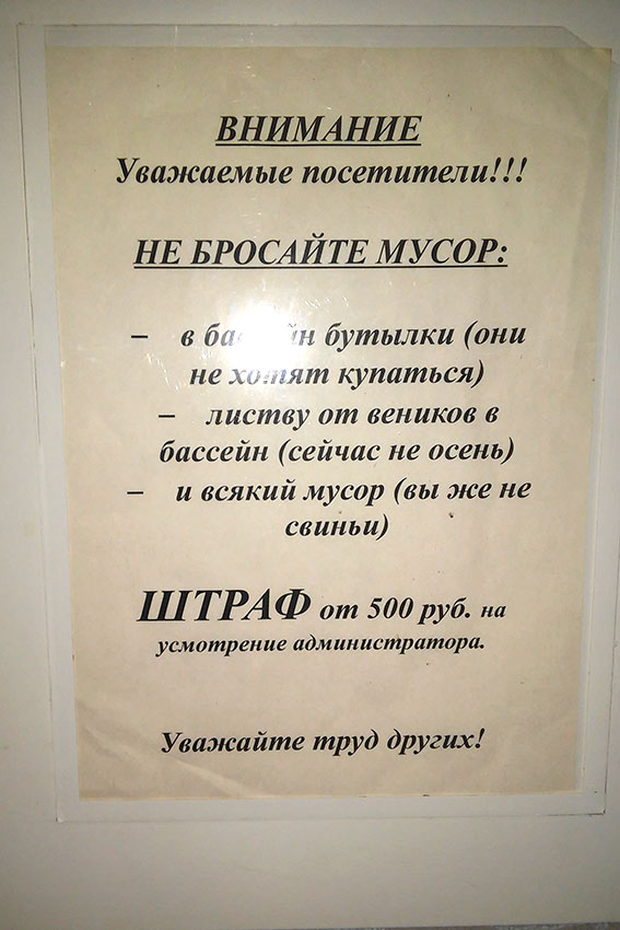 А то шртаф!