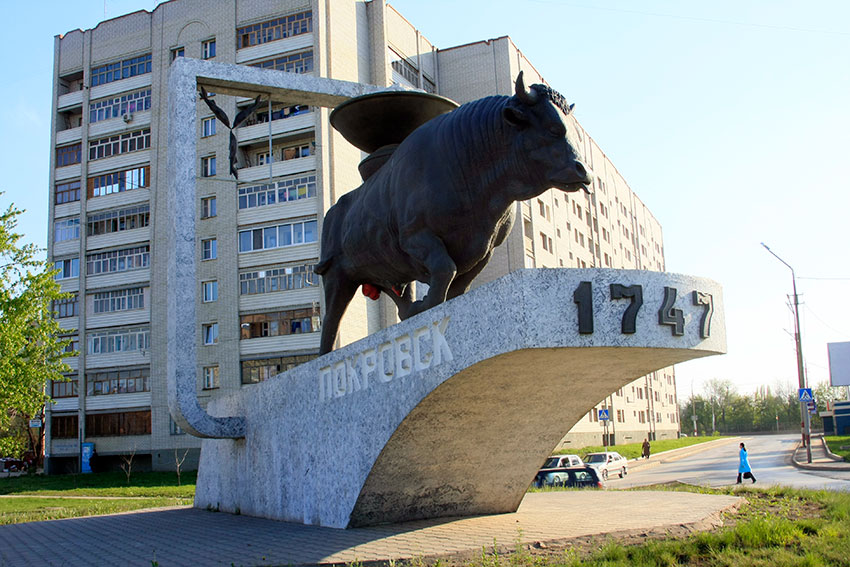 2008 году 21 апреля на Пасху покрасили гениталии быку красной...
