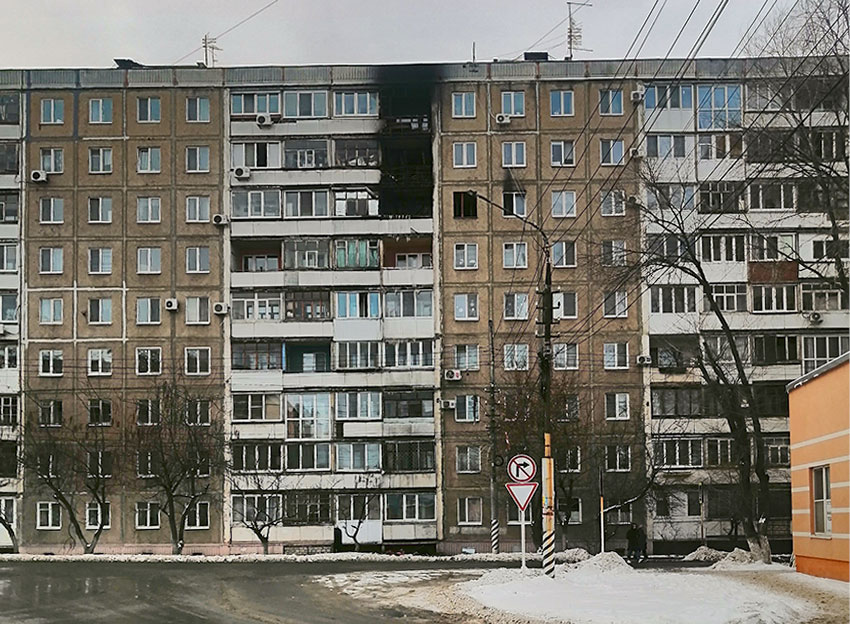 После пожара