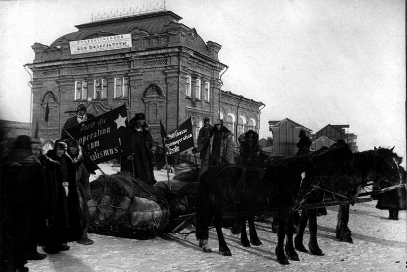 21 ноября 1917 года в этом здании была провозглашена советская...
