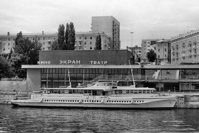 Пристань для местных перевозок с кассой и кинотеатр Экран....