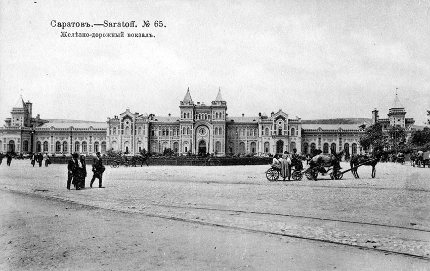 Начало 1900 годов.