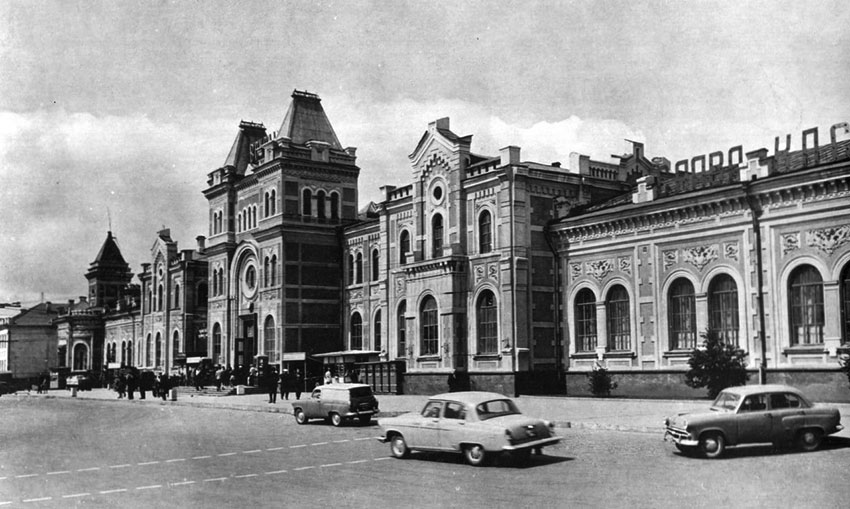 Железнодорожный вокзал. Саратов. СССР. 1964 год.