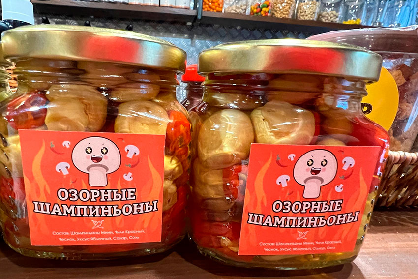 А вот где собирали грибочки?