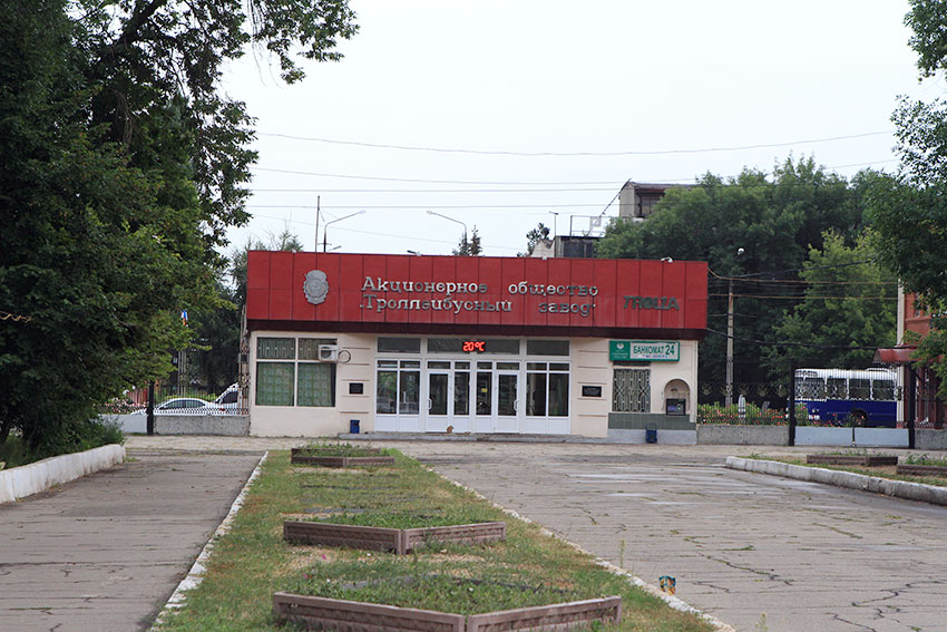 Опять продажа