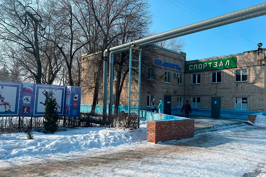 Спортивный зал "Юность" на стадионе "Торпеда".
