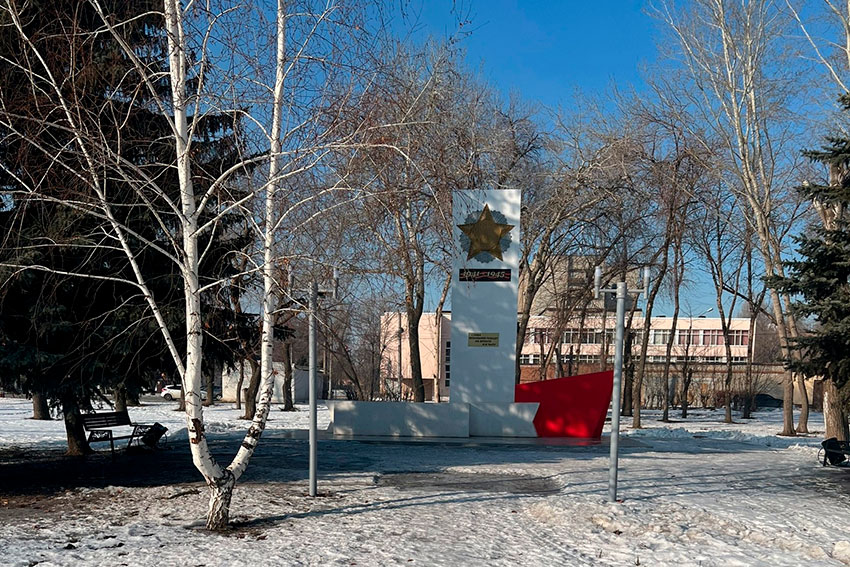 Мемориал ВОВ.