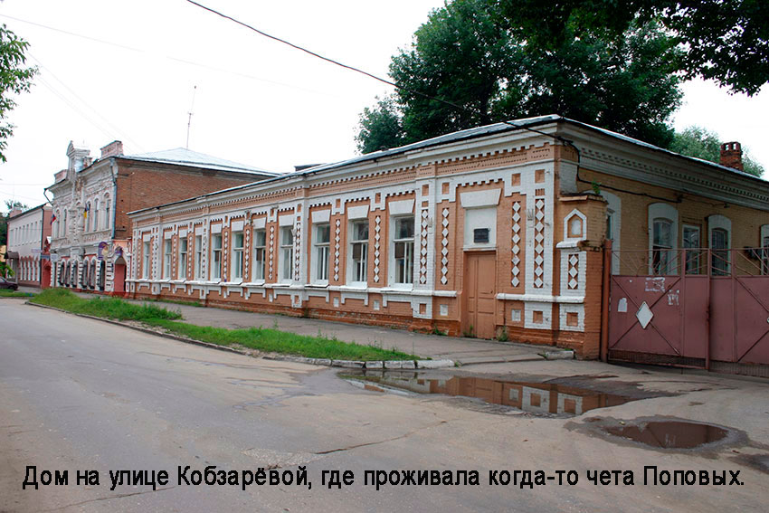 Люди, ставшие историей - Братья Поповы