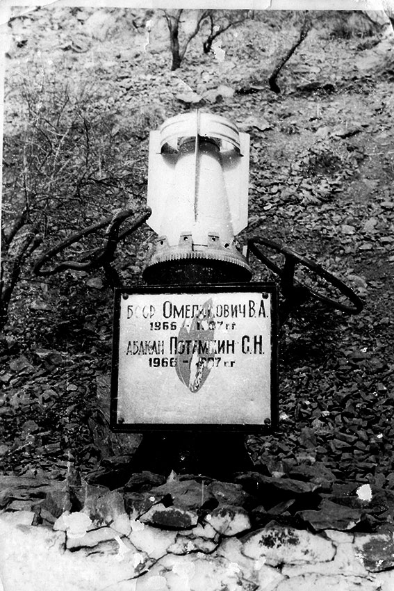 Памятник погибшим водителям на обучение дороги.