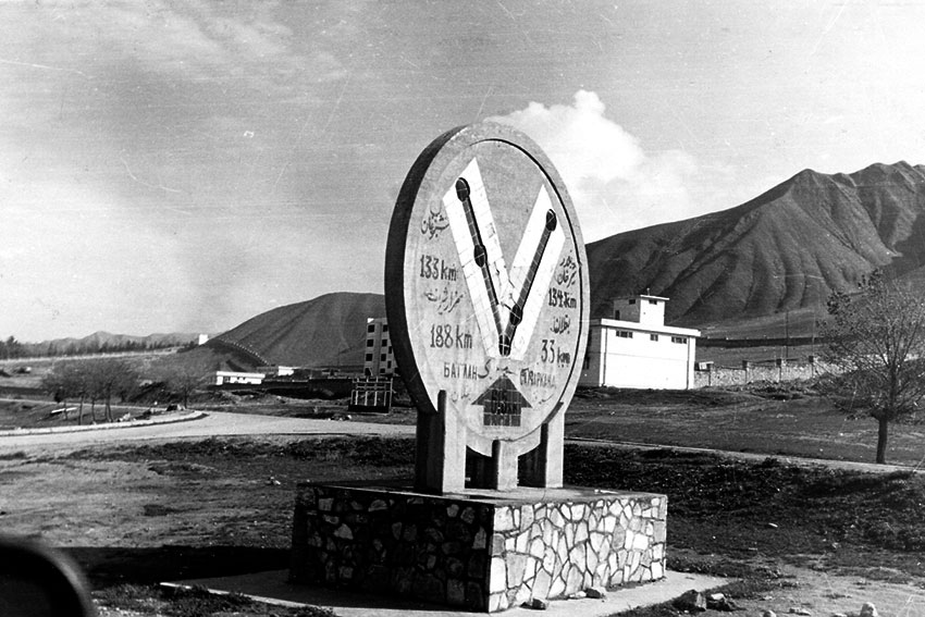 Знак указатель пути перед поселением в Афганистане.