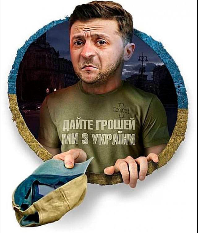 Зеленский: Я перестану считать США стратегическим партнером... Зеленский: Я перестану считать США стратегическим партнером...