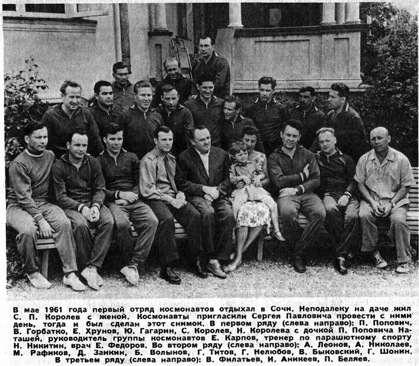В мае 1961 года, сразу после своего легендарного полета, на...