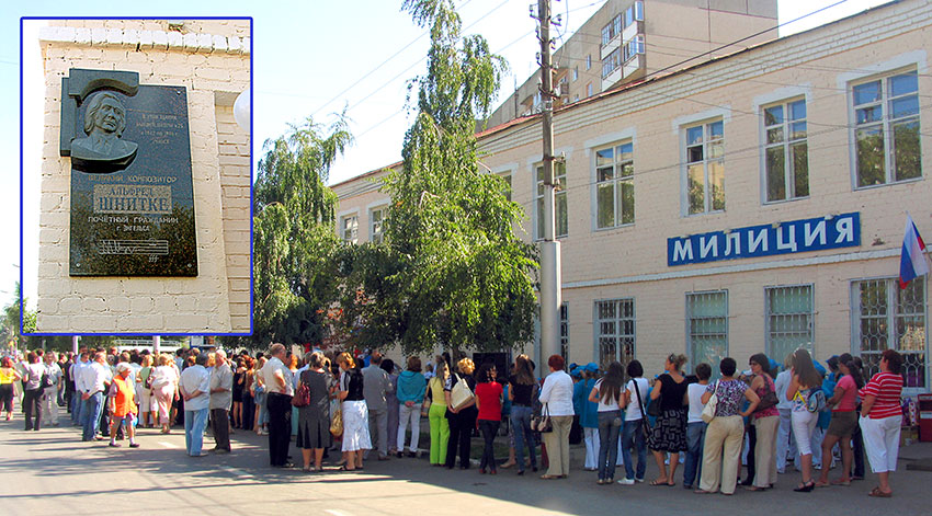 В ноябре 2009 года на бывшем здании школы, ныне отделение...