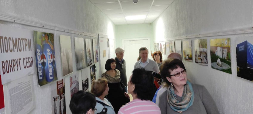 Посмотри вокруг себя в КЦСОН