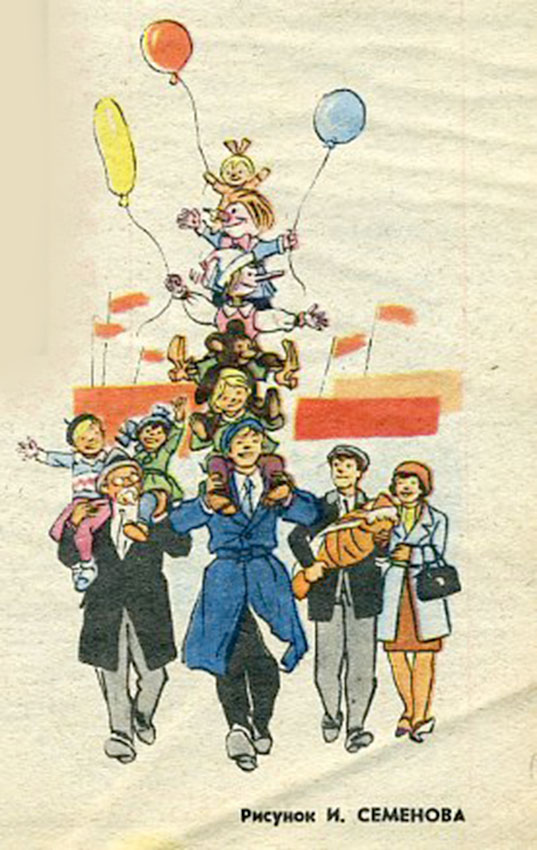 Анекдоты 1975 год 