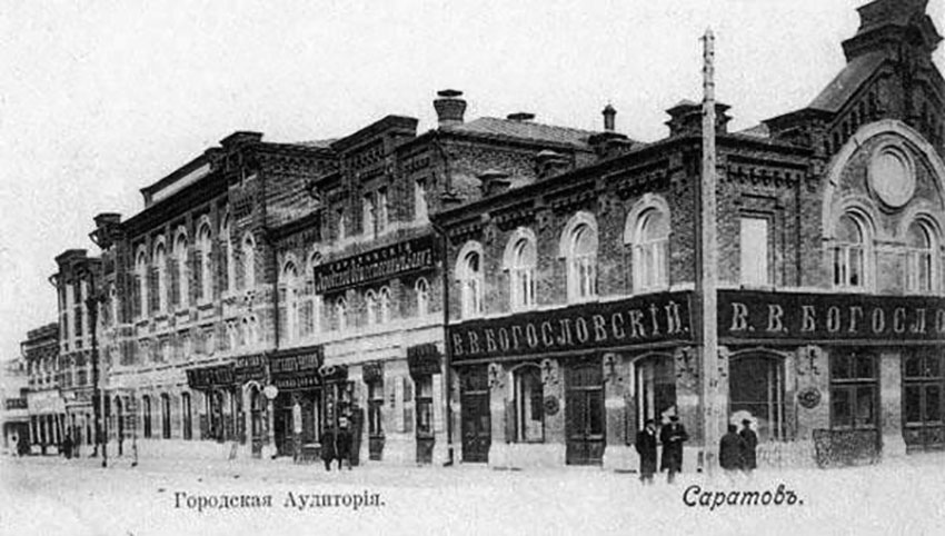 До революционная открытка.