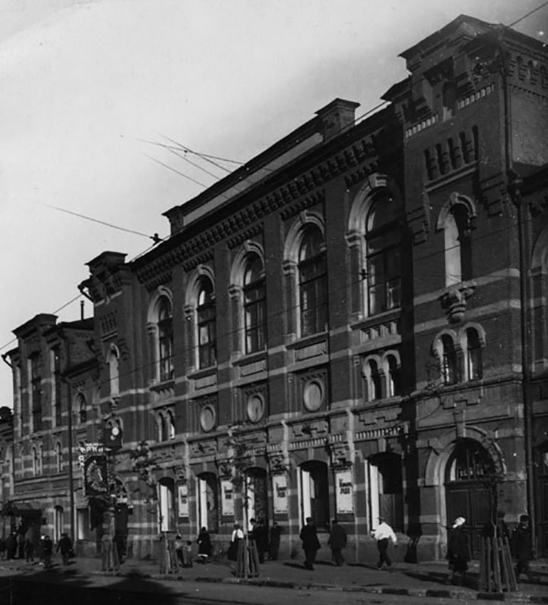 Кинотеатр Ударник.