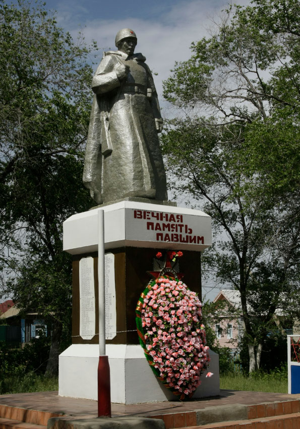 Фото 2010 год.